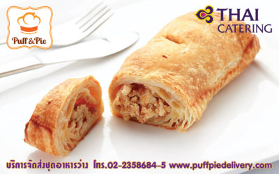 พายพะแนงไก่ (Chicken Paneang Pie) – Puff and Pie ครัวการบินไทย