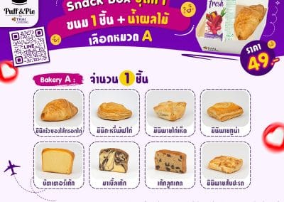 ชุดอาหารว่าง Snack Box การบินไทย ชุดที่ 1 - เบเกอรี่พัฟแอนด์พาย จากครัวการบินไทย