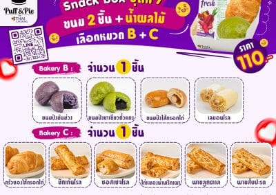 ชุดอาหารว่าง Snack Box การบินไทย ชุดที่ 7 - เบเกอรี่พัฟแอนด์พาย จากครัวการบินไทย